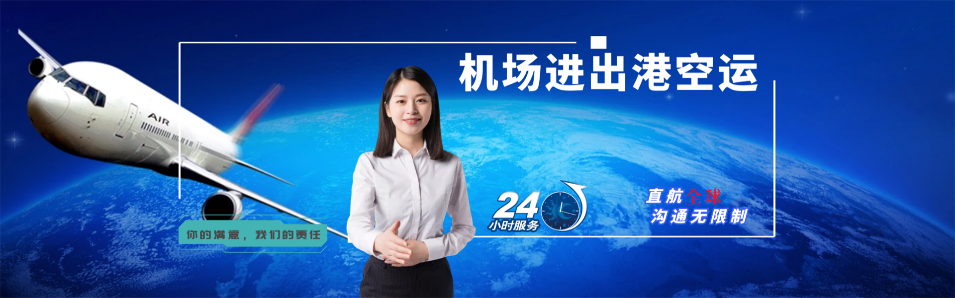 小榄镇到北京物流公司-小榄镇至北京物流专线-小榄镇空运到北京-优时通物流有限公司
