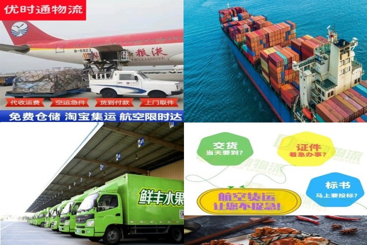 小榄镇到北京航空货运公司-小榄镇到北京物流专线